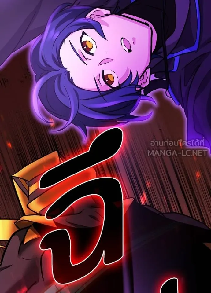 เป้าหมายครั้งที่ 2 ตอนที่ 20 รูปที่ 66