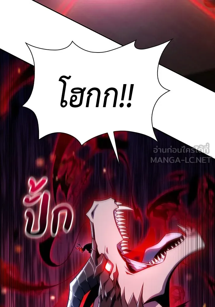 ลูกชายคนเล็กของดยุกคือมือสังหาร ตอนที่ 28 รูปที่ 147