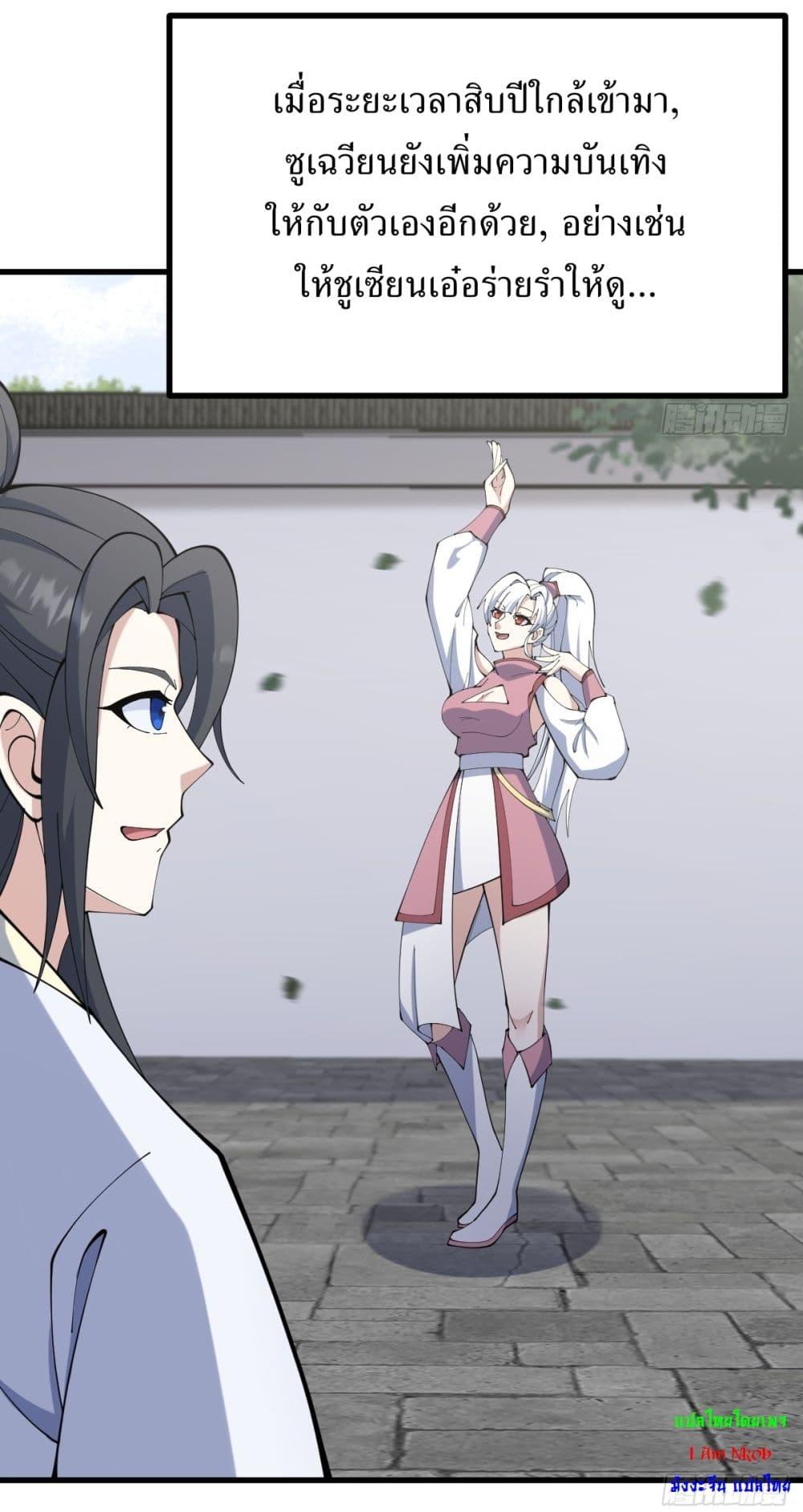 Manga-lc-com อ่านมังงะ อ่านการ์ตูน ออนไลน์ ฟรี Invincible After a Hundred Years of Seclusion ตอนที่ 1 2 3 4 5 6 7 8 9 10 11 12 13 14 ฟรี ไม่มีโฆษณา Manga-lc - อ่าน มังงะ อ่าน การ์ตูน ออนไลน์ อ่านมังงะ ฟรี