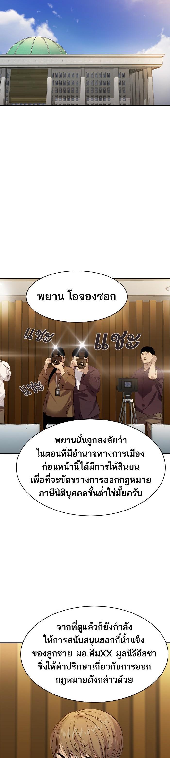 Manga-lc-com อ่านมังงะ อ่านการ์ตูน ออนไลน์ ฟรี The World Is Money and Power กลโกงโลกพนัน ตอนที่ 1 2 3 4 5 6 7 8 9 10 11 12 13 14 ฟรี ไม่มีโฆษณา Manga-lc - อ่าน มังงะ อ่าน การ์ตูน ออนไลน์ อ่านมังงะ ฟรี