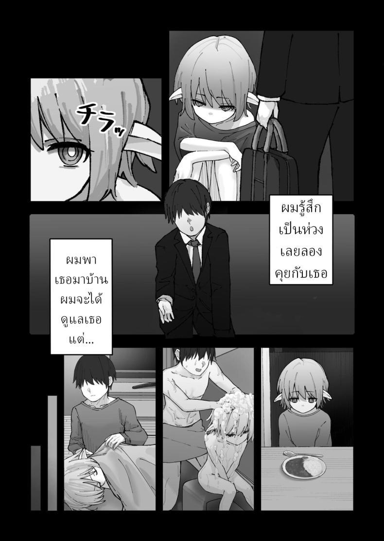 Doujin-Lc- อ่าน โดจิน มังฮวา เกาหลี ญี่ปุ่น จีน แปลไทย เก็บเอลฟ์มาเลี้ยง [Kayashishi] ตอนที่ 1 2 3 4 5 6 7 8 9 10 11 12 13 14 ฟรี ไม่มีโฆษณา อ่าน โดจิน Manhwa เกาหลี ญี่ปุ่น จีน เรามีครบ คัดมาให้เน้นๆ โดจิน 18+ รับประกันความฟินโดย  Doujin Lc