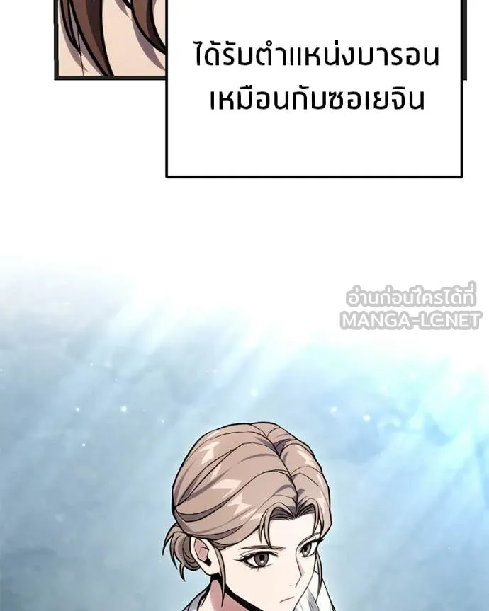 โทษที พื้นที่นี้ ตอนที่ 53 รูปที่ 76