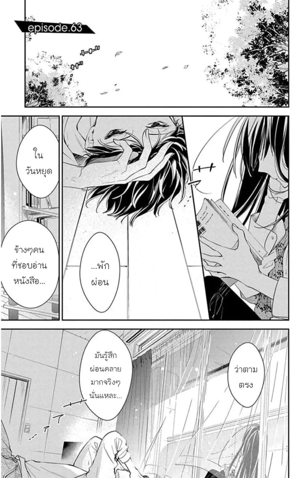 Manga-lc-com อ่านมังงะ อ่านการ์ตูน ออนไลน์ ฟรี Tsuiraku JK to Haijin Kyoushi ตอนที่ 1 2 3 4 5 6 7 8 9 10 11 12 13 14 ฟรี ไม่มีโฆษณา Manga-lc - อ่าน มังงะ อ่าน การ์ตูน ออนไลน์ อ่านมังงะ ฟรี