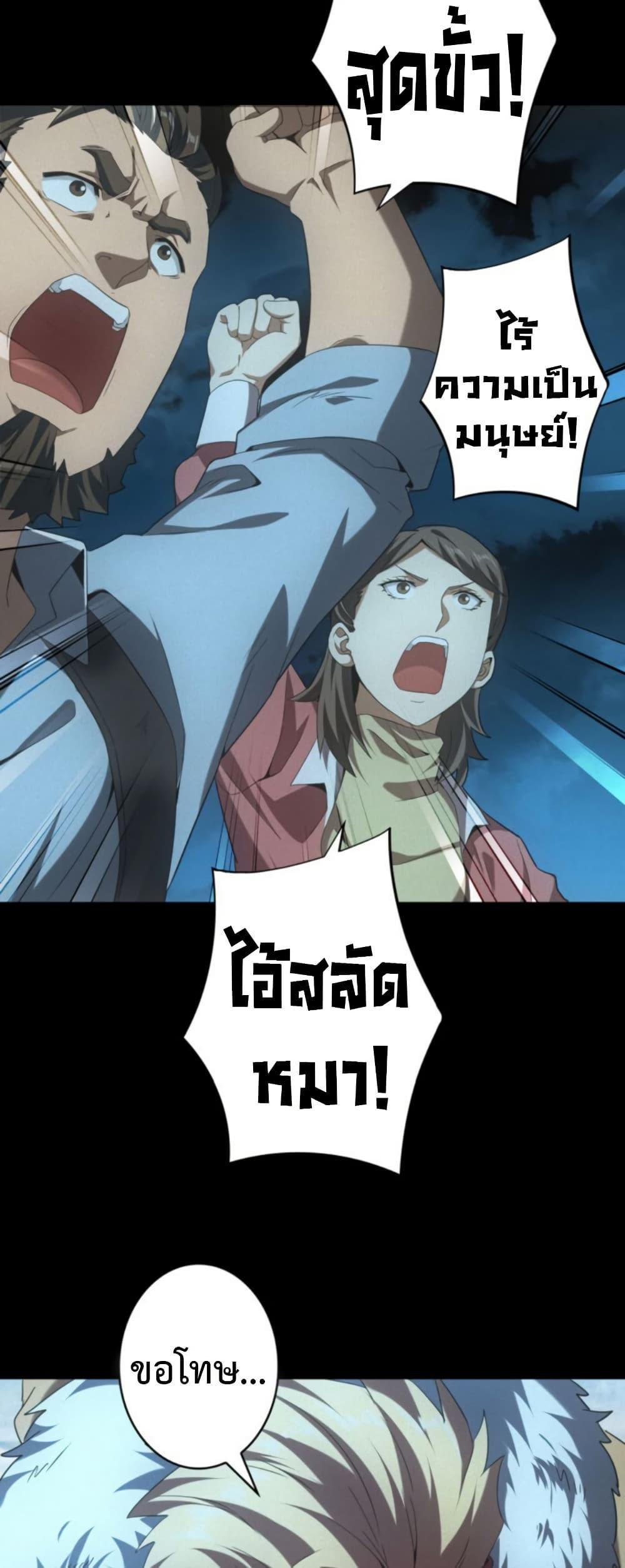 Manga-lc-com อ่านมังงะ อ่านการ์ตูน ออนไลน์ ฟรี Irasshaimase Shuumatsu Sekai ตอนที่ 1 2 3 4 5 6 7 8 9 10 11 12 13 14 ฟรี ไม่มีโฆษณา Manga-lc - อ่าน มังงะ อ่าน การ์ตูน ออนไลน์ อ่านมังงะ ฟรี
