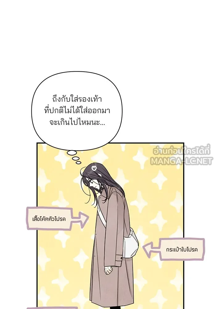 ปุลโซราได้เวลาดัง ตอนที่ 10 รูปที่ 54