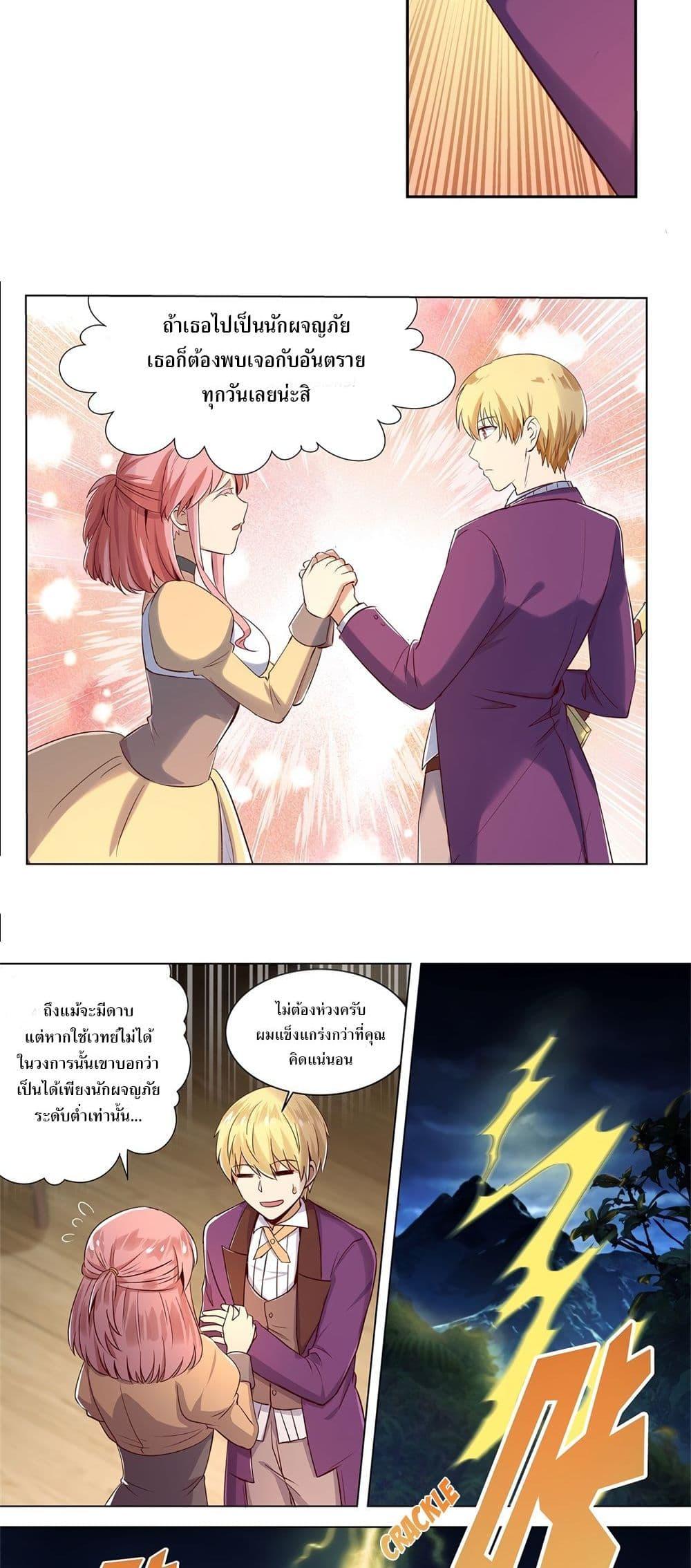 Manga-lc-com อ่านมังงะ อ่านการ์ตูน ออนไลน์ ฟรี The Demon King Who Lost His Job ตอนที่ 1 2 3 4 5 6 7 8 9 10 11 12 13 14 ฟรี ไม่มีโฆษณา Manga-lc - อ่าน มังงะ อ่าน การ์ตูน ออนไลน์ อ่านมังงะ ฟรี