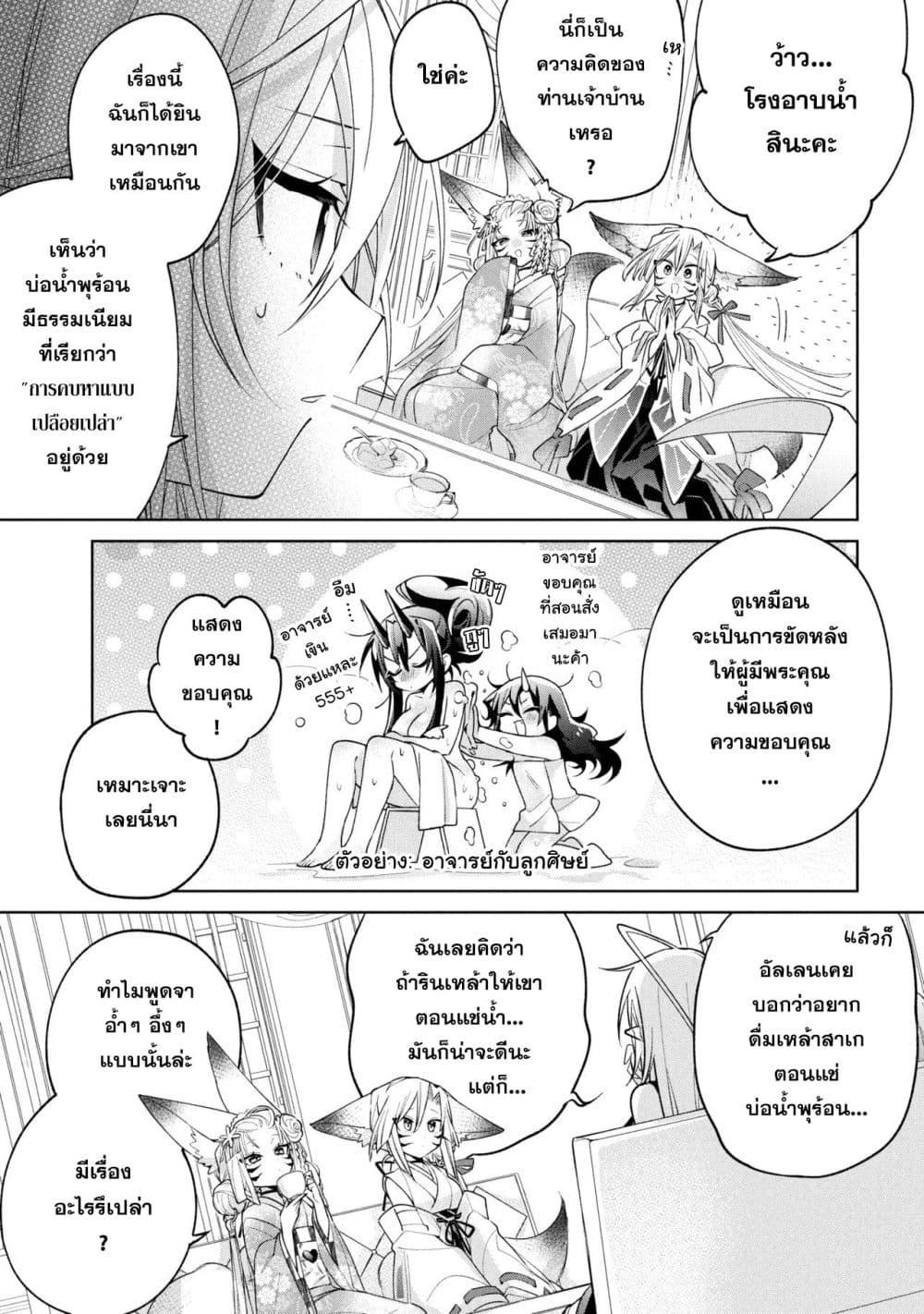 Manga-lc-com อ่านมังงะ อ่านการ์ตูน ออนไลน์ ฟรี Dorei kara no Kitai to Hyouka no sei de Sakushu dekinai no daga ตอนที่ 1 2 3 4 5 6 7 8 9 10 11 12 13 14 ฟรี ไม่มีโฆษณา Manga-lc - อ่าน มังงะ อ่าน การ์ตูน ออนไลน์ อ่านมังงะ ฟรี