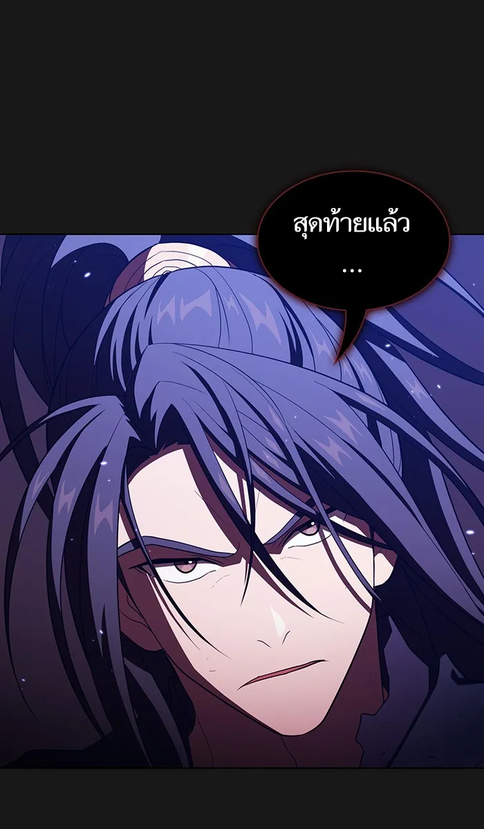 ผู้เล่นขั้นเทพแห่งหอคอยฝึกสอน ตอนที่ 34 รูปที่ 49
