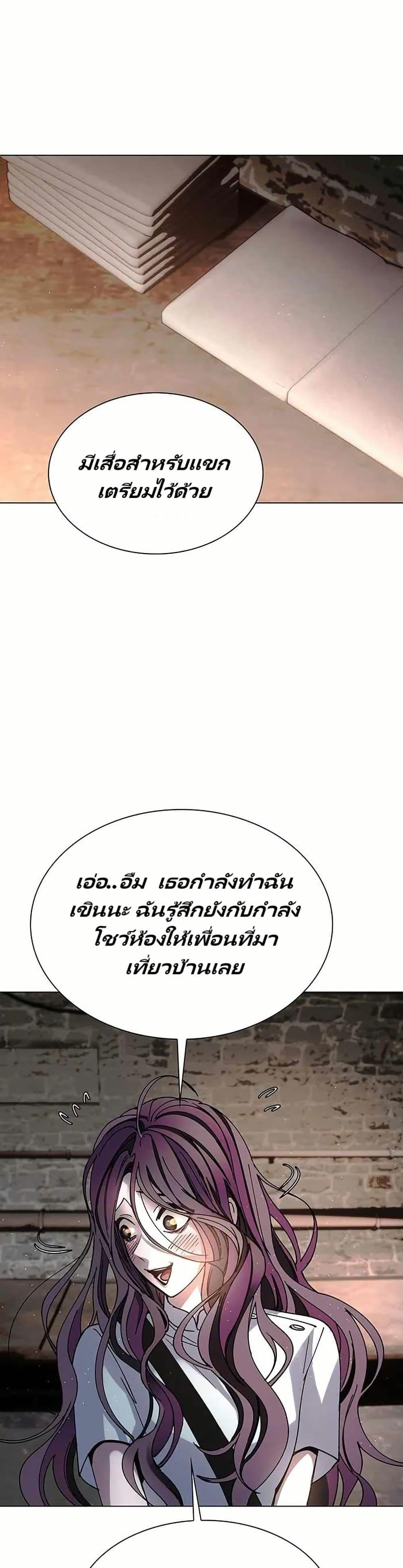 Manga-lc-com อ่านมังงะ อ่านการ์ตูน ออนไลน์ ฟรี The End of the World is Just a Game to Me ตอนที่ 1 2 3 4 5 6 7 8 9 10 11 12 13 14 ฟรี ไม่มีโฆษณา Manga-lc - อ่าน มังงะ อ่าน การ์ตูน ออนไลน์ อ่านมังงะ ฟรี