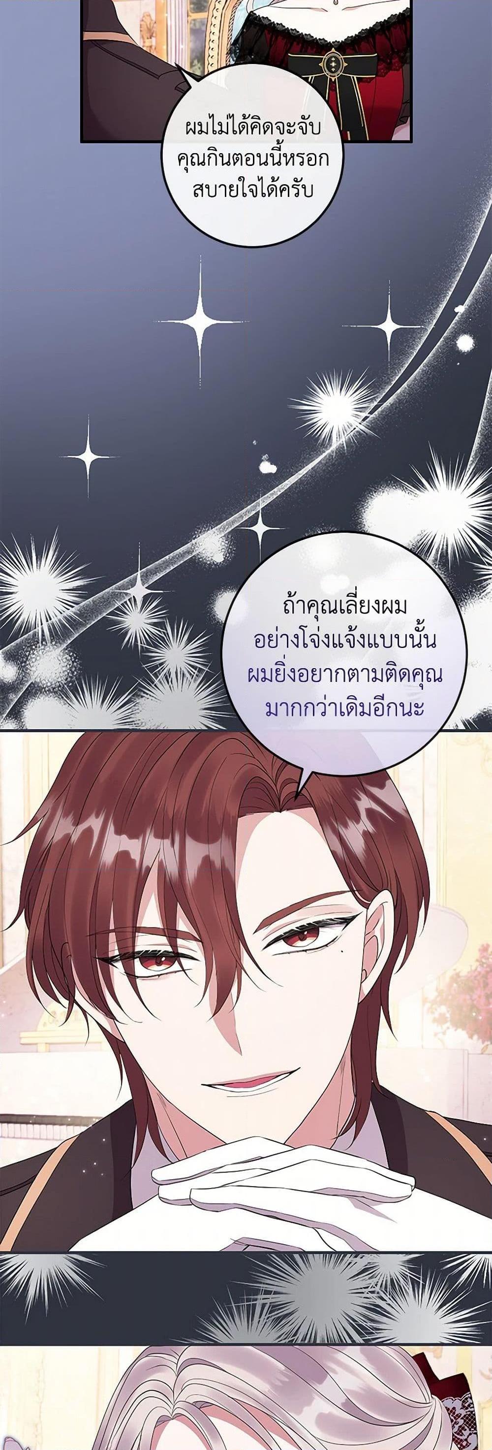 Manga-lc-com อ่านมังงะ อ่านการ์ตูน ออนไลน์ ฟรี Move, I’m Deciding the Ending! ตอนที่ 1 2 3 4 5 6 7 8 9 10 11 12 13 14 ฟรี ไม่มีโฆษณา Manga-lc - อ่าน มังงะ อ่าน การ์ตูน ออนไลน์ อ่านมังงะ ฟรี