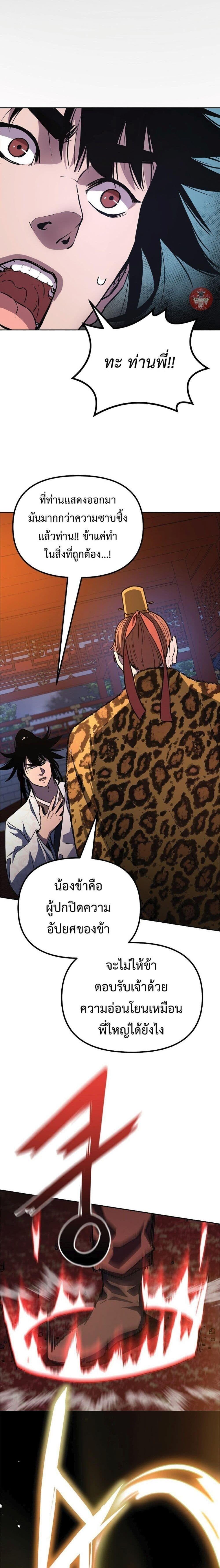 Manga-lc-com อ่านมังงะ อ่านการ์ตูน ออนไลน์ ฟรี The Reborn Ranker Chronicles ตอนที่ 1 2 3 4 5 6 7 8 9 10 11 12 13 14 ฟรี ไม่มีโฆษณา Manga-lc - อ่าน มังงะ อ่าน การ์ตูน ออนไลน์ อ่านมังงะ ฟรี