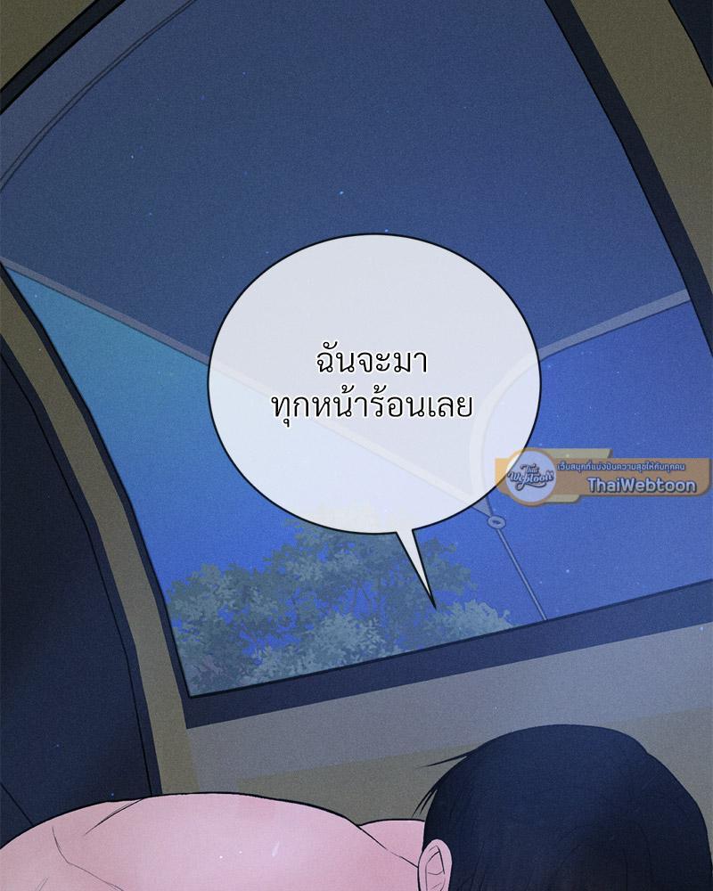 Doujin-Lc- อ่าน โดจิน มังฮวา เกาหลี ญี่ปุ่น จีน แปลไทย Payment for the Ride ตอนที่ 1 2 3 4 5 6 7 8 9 10 11 12 13 14 ฟรี ไม่มีโฆษณา อ่าน โดจิน Manhwa เกาหลี ญี่ปุ่น จีน เรามีครบ คัดมาให้เน้นๆ โดจิน 18+ รับประกันความฟินโดย  Doujin Lc