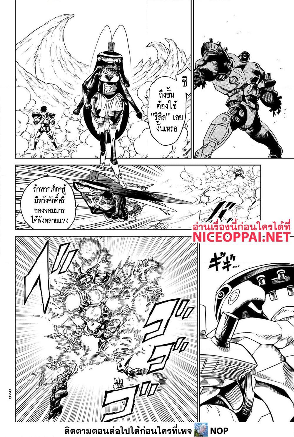 Manga-lc-com อ่านมังงะ อ่านการ์ตูน ออนไลน์ ฟรี Versus ตอนที่ 1 2 3 4 5 6 7 8 9 10 11 12 13 14 ฟรี ไม่มีโฆษณา Manga-lc - อ่าน มังงะ อ่าน การ์ตูน ออนไลน์ อ่านมังงะ ฟรี