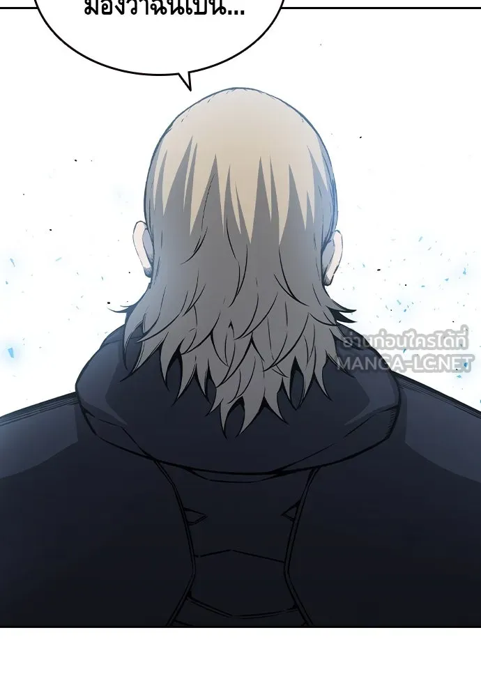 King Game ตอนที่ 100 น้องชายแท้ ๆ รูปที่ 114