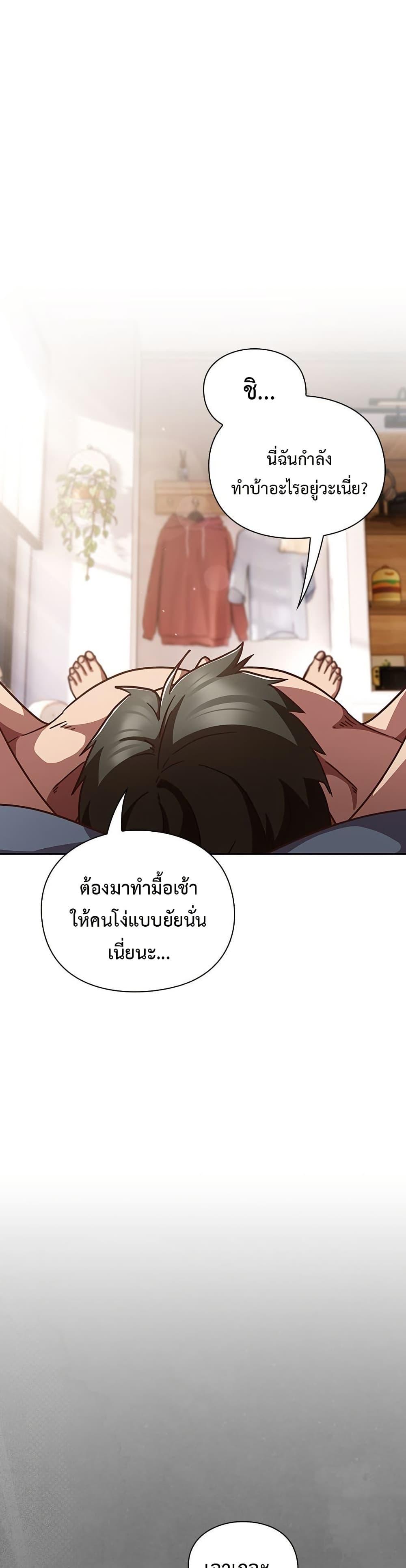 Doujin-Lc- อ่าน โดจิน มังฮวา เกาหลี ญี่ปุ่น จีน แปลไทย Let’s Play Hooky ตอนที่ 1 2 3 4 5 6 7 8 9 10 11 12 13 14 ฟรี ไม่มีโฆษณา อ่าน โดจิน Manhwa เกาหลี ญี่ปุ่น จีน เรามีครบ คัดมาให้เน้นๆ โดจิน 18+ รับประกันความฟินโดย  Doujin Lc