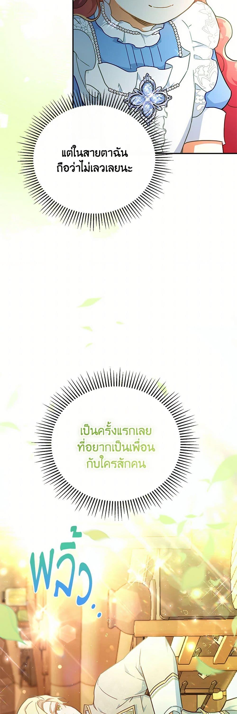 Manga-lc-com อ่านมังงะ อ่านการ์ตูน ออนไลน์ ฟรี The Little Lady Who Makes Flowers Bloom ตอนที่ 1 2 3 4 5 6 7 8 9 10 11 12 13 14 ฟรี ไม่มีโฆษณา Manga-lc - อ่าน มังงะ อ่าน การ์ตูน ออนไลน์ อ่านมังงะ ฟรี