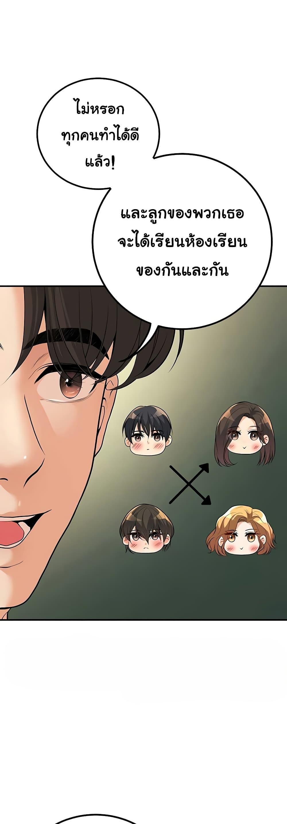 Doujin-Lc- อ่าน โดจิน มังฮวา เกาหลี ญี่ปุ่น จีน แปลไทย My Students ตอนที่ 1 2 3 4 5 6 7 8 9 10 11 12 13 14 ฟรี ไม่มีโฆษณา อ่าน โดจิน Manhwa เกาหลี ญี่ปุ่น จีน เรามีครบ คัดมาให้เน้นๆ โดจิน 18+ รับประกันความฟินโดย  Doujin Lc
