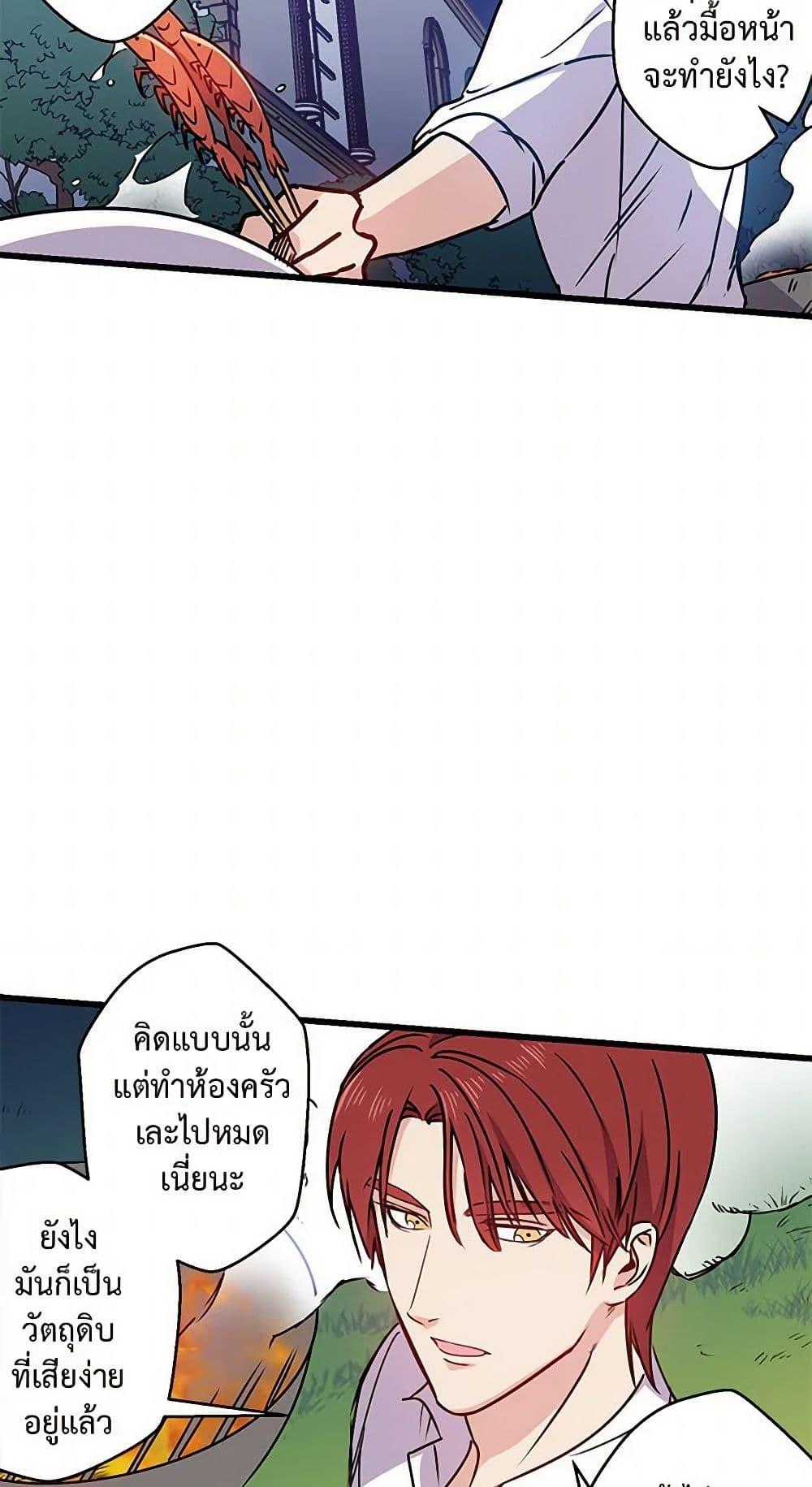 Manga-lc-com อ่านมังงะ อ่านการ์ตูน ออนไลน์ ฟรี Revenge Wedding ตอนที่ 1 2 3 4 5 6 7 8 9 10 11 12 13 14 ฟรี ไม่มีโฆษณา Manga-lc - อ่าน มังงะ อ่าน การ์ตูน ออนไลน์ อ่านมังงะ ฟรี