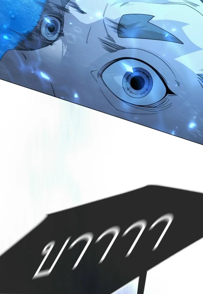 ยุคแห่งยอดมนุษย์ ตอนที่ 114 รูปที่ 62