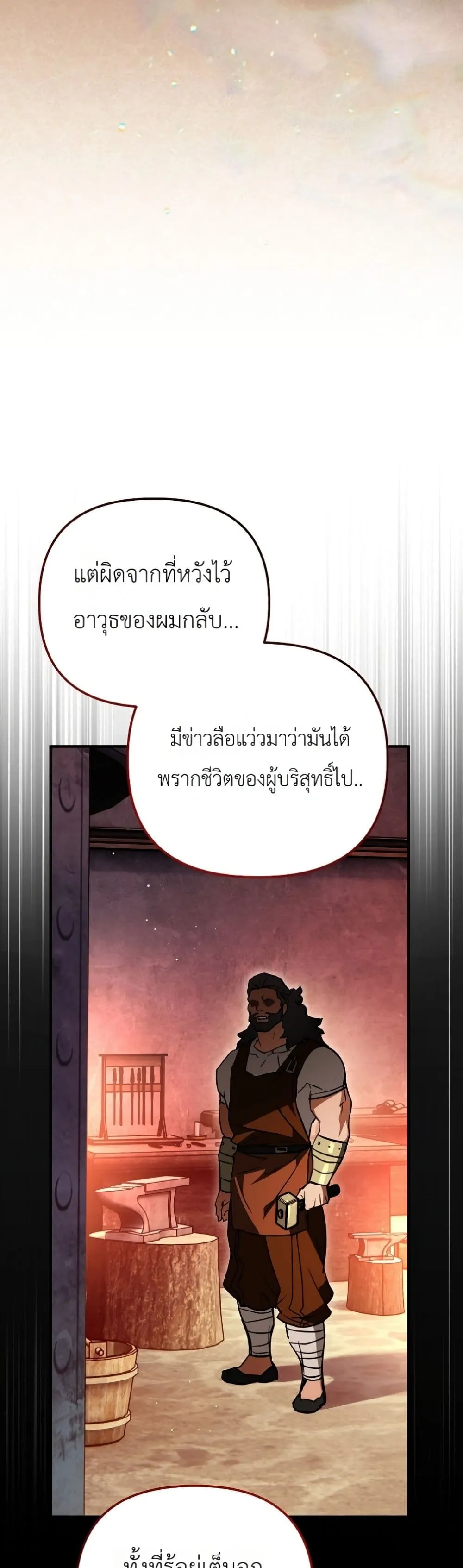 Manga-lc-com อ่านมังงะ อ่านการ์ตูน ออนไลน์ ฟรี Secretly Strong and Searching for My Daddy ตอนที่ 1 2 3 4 5 6 7 8 9 10 11 12 13 14 ฟรี ไม่มีโฆษณา Manga-lc - อ่าน มังงะ อ่าน การ์ตูน ออนไลน์ อ่านมังงะ ฟรี