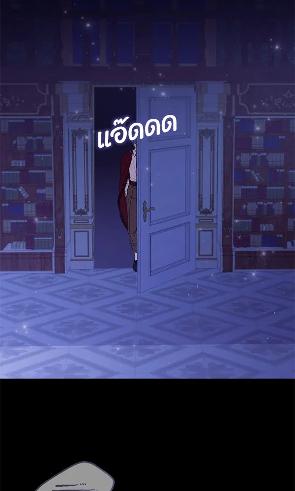 ครอบครัวผิดแผน ตอนที่ 23 รูปที่ 77