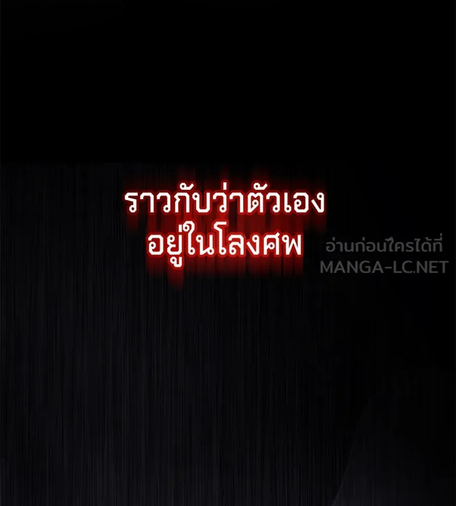 เบื้องหลังรอยยิ้มของเจ้าหญิง ตอนที่ 9 รูปที่ 204