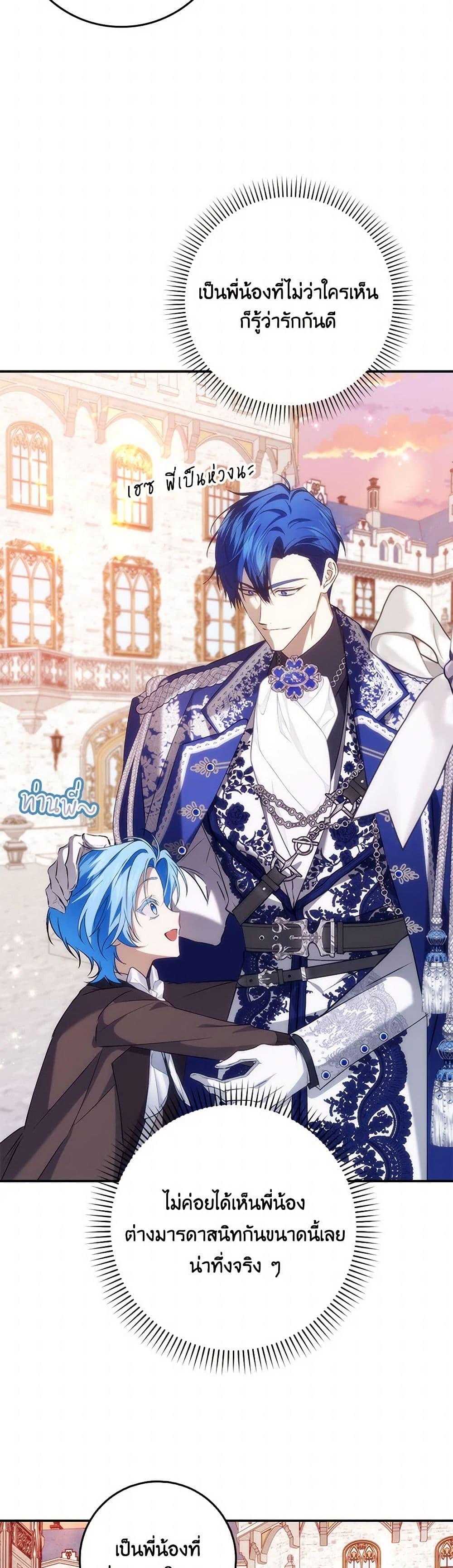 Manga-lc-com อ่านมังงะ อ่านการ์ตูน ออนไลน์ ฟรี I Won’t Pick Up The Trash I Threw Away Again ตอนที่ 1 2 3 4 5 6 7 8 9 10 11 12 13 14 ฟรี ไม่มีโฆษณา Manga-lc - อ่าน มังงะ อ่าน การ์ตูน ออนไลน์ อ่านมังงะ ฟรี