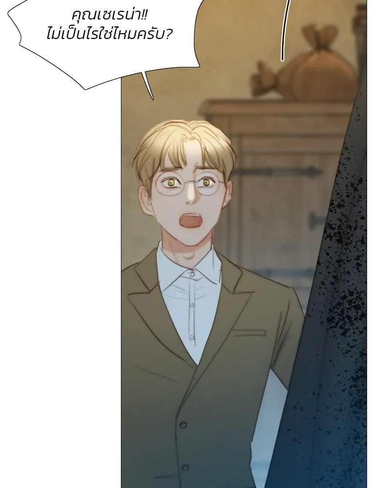 เซเรน่า ตอนที่ 73 รูปที่ 25