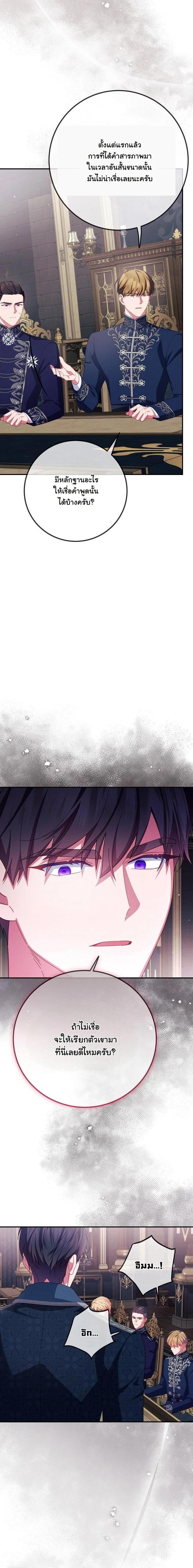 Manga-lc-com อ่านมังงะ อ่านการ์ตูน ออนไลน์ ฟรี How to Survive as a Villainess on the Verge of Death ตอนที่ 1 2 3 4 5 6 7 8 9 10 11 12 13 14 ฟรี ไม่มีโฆษณา Manga-lc - อ่าน มังงะ อ่าน การ์ตูน ออนไลน์ อ่านมังงะ ฟรี