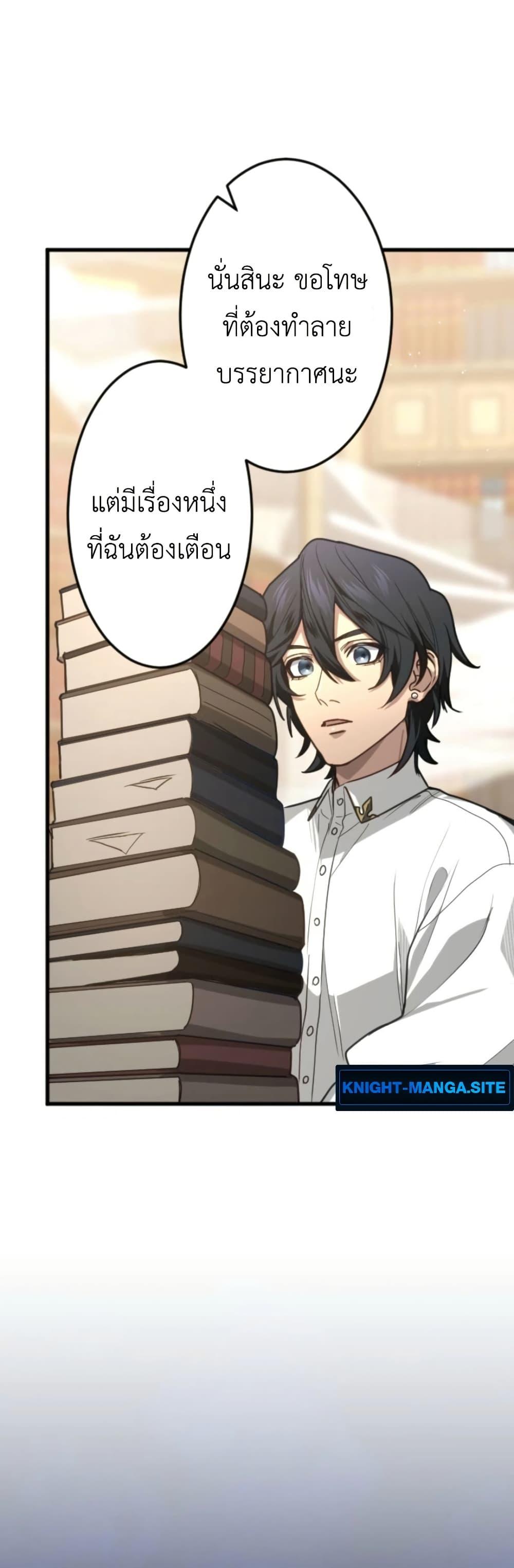 Manga-lc-com อ่านมังงะ อ่านการ์ตูน ออนไลน์ ฟรี The Magic Theory of the Regressed Sword Saint ตอนที่ 1 2 3 4 5 6 7 8 9 10 11 12 13 14 ฟรี ไม่มีโฆษณา Manga-lc - อ่าน มังงะ อ่าน การ์ตูน ออนไลน์ อ่านมังงะ ฟรี
