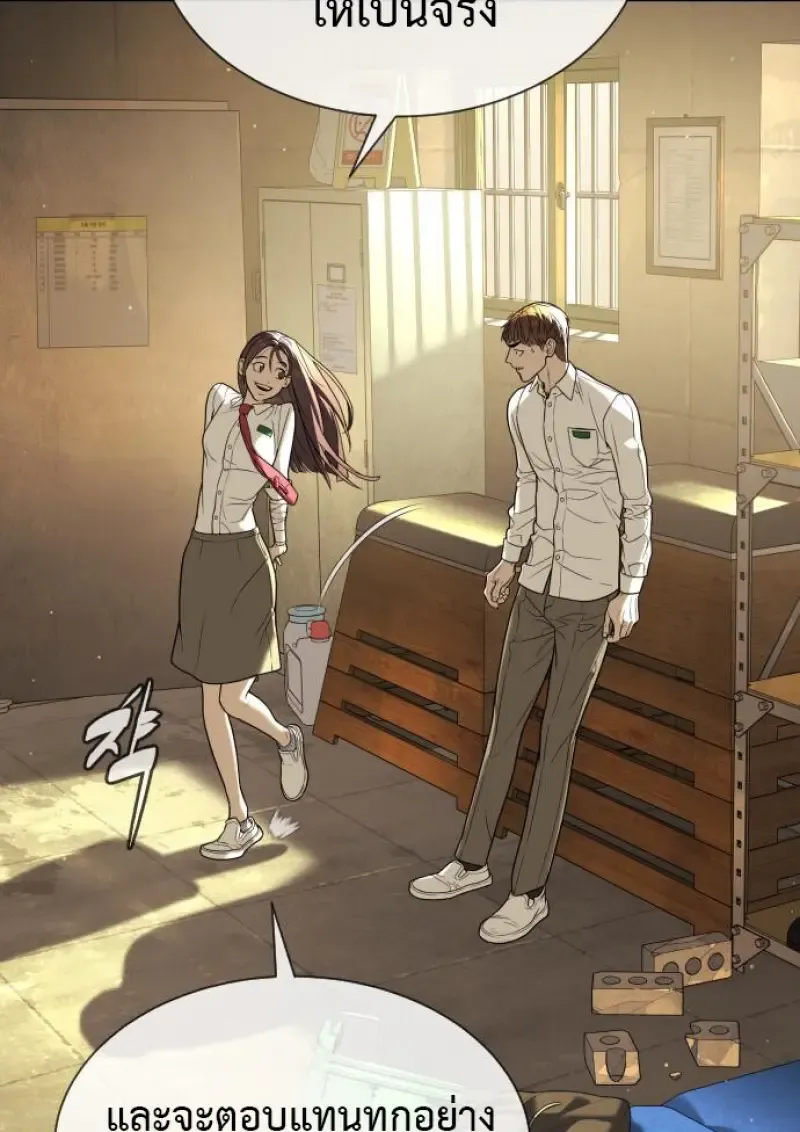 Killer Peter ป_เตอร_โคตรน_กฆ_า ตอนที่ ตอนที่ 119 รูปที่ 117