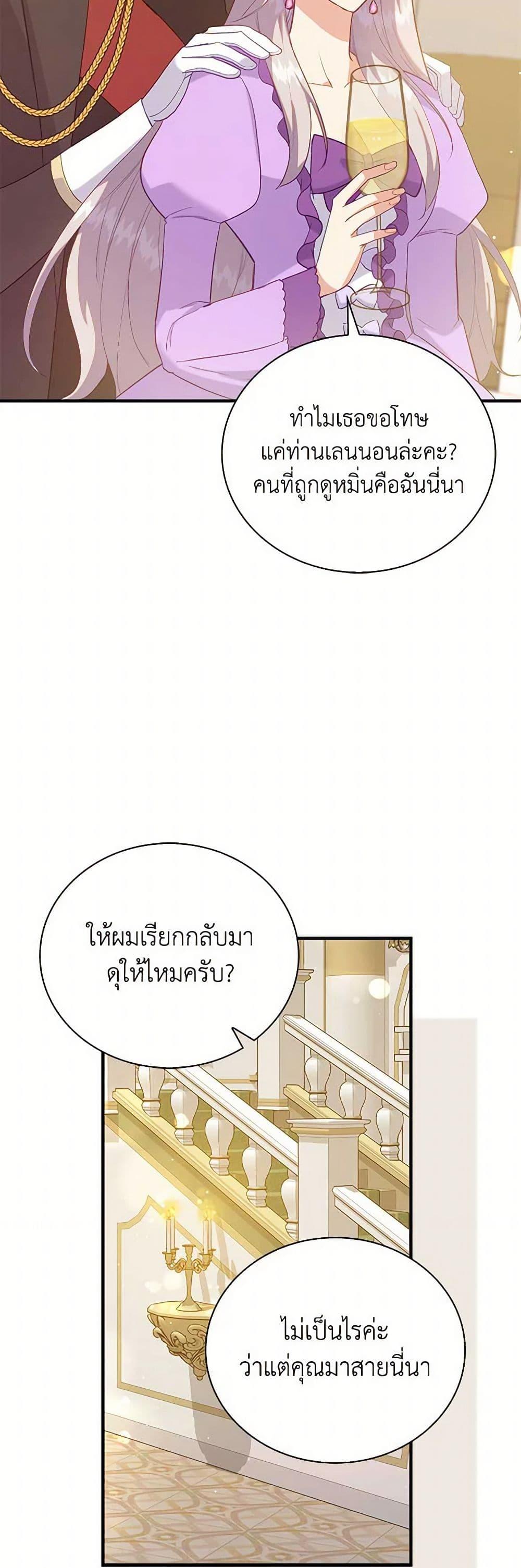 Manga-lc-com อ่านมังงะ อ่านการ์ตูน ออนไลน์ ฟรี Only Realized After Losing You ตอนที่ 1 2 3 4 5 6 7 8 9 10 11 12 13 14 ฟรี ไม่มีโฆษณา Manga-lc - อ่าน มังงะ อ่าน การ์ตูน ออนไลน์ อ่านมังงะ ฟรี