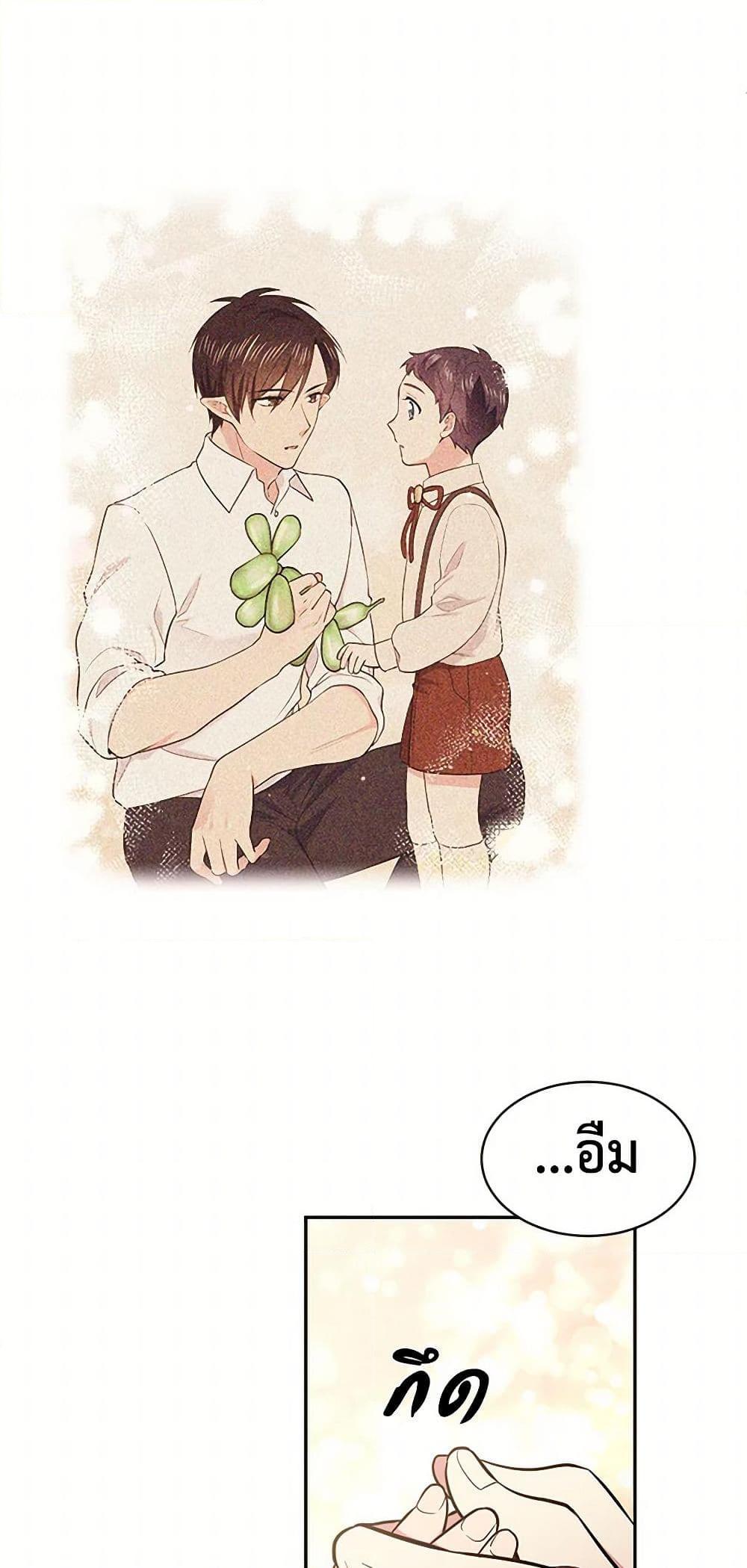Manga-lc-com อ่านมังงะ อ่านการ์ตูน ออนไลน์ ฟรี My Goal is to Live a Long ตอนที่ 1 2 3 4 5 6 7 8 9 10 11 12 13 14 ฟรี ไม่มีโฆษณา Manga-lc - อ่าน มังงะ อ่าน การ์ตูน ออนไลน์ อ่านมังงะ ฟรี