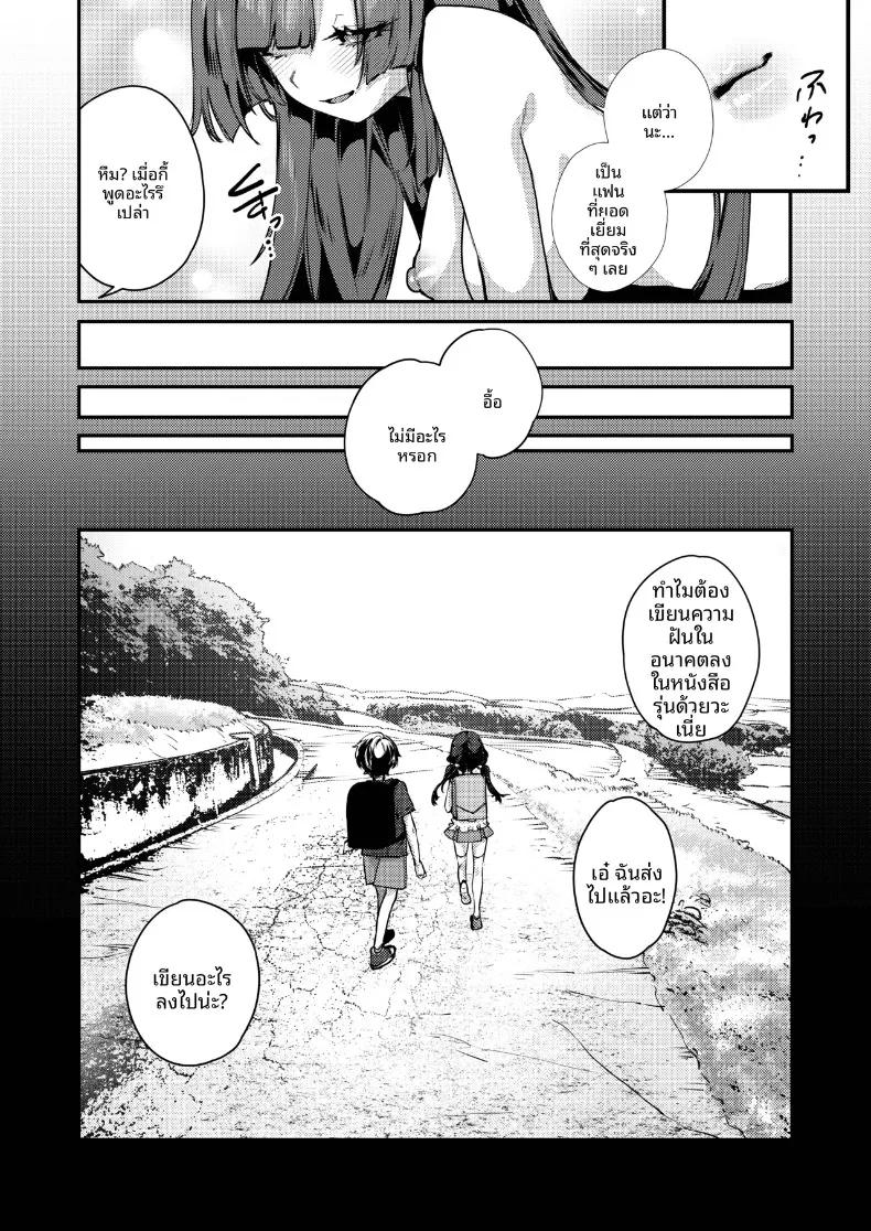 Doujin-Lc- อ่าน โดจิน มังฮวา เกาหลี ญี่ปุ่น จีน แปลไทย เดี๋ยวฉันช่วยให้เลิกกันเอง (Ushio Kiyoshi) ตอนที่ 1 2 3 4 5 6 7 8 9 10 11 12 13 14 ฟรี ไม่มีโฆษณา อ่าน โดจิน Manhwa เกาหลี ญี่ปุ่น จีน เรามีครบ คัดมาให้เน้นๆ โดจิน 18+ รับประกันความฟินโดย  Doujin Lc