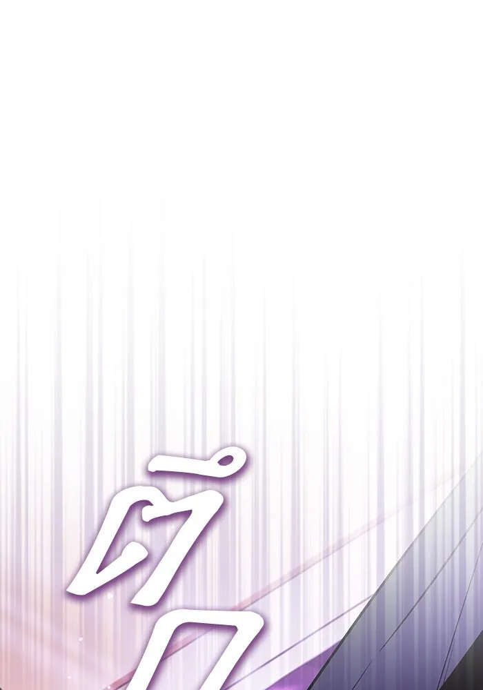 เชื่อเถอะ ฉันเป็นฮันเตอร์ห่วยแตก ตอนที่ 15 รูปที่ 74