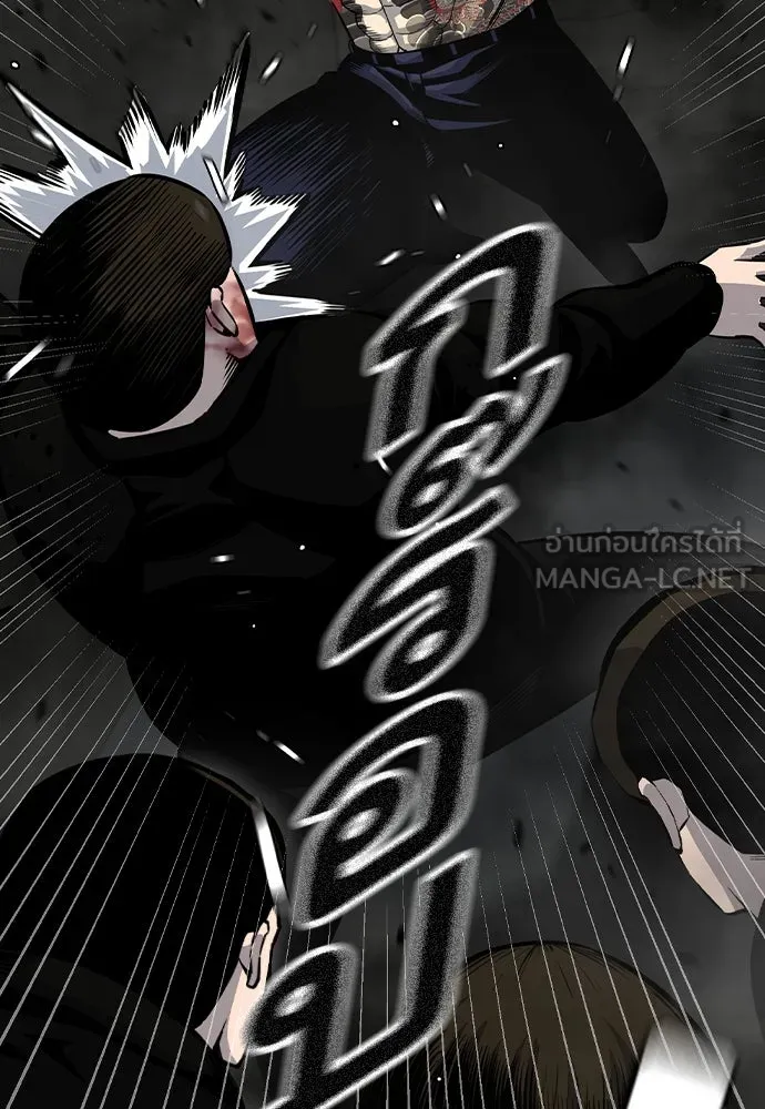 King Game ตอนที่ 99 หอกของกองพล รูปที่ 51