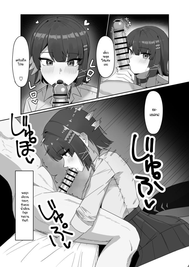 Doujin-Lc- อ่าน โดจิน มังฮวา เกาหลี ญี่ปุ่น จีน แปลไทย ฉลามอดทนไม่ไหว (Fapie) ตอนที่ 1 2 3 4 5 6 7 8 9 10 11 12 13 14 ฟรี ไม่มีโฆษณา อ่าน โดจิน Manhwa เกาหลี ญี่ปุ่น จีน เรามีครบ คัดมาให้เน้นๆ โดจิน 18+ รับประกันความฟินโดย  Doujin Lc