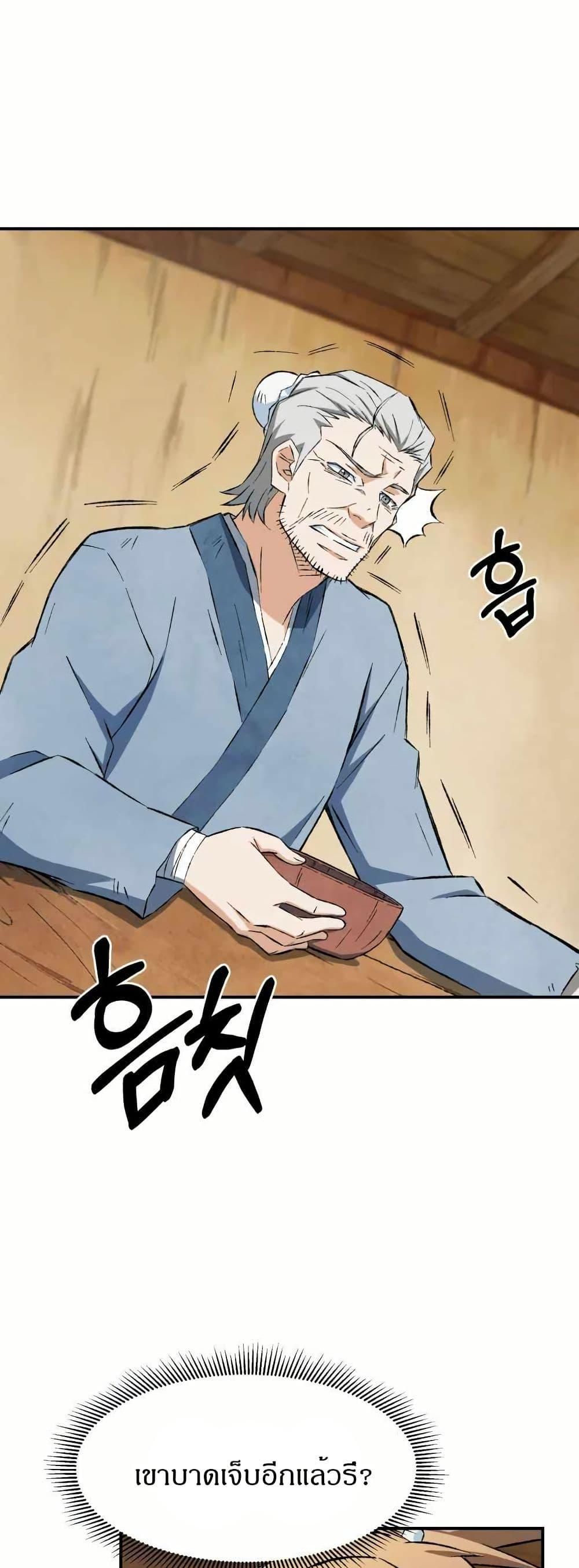 Manga-lc-com อ่านมังงะ อ่านการ์ตูน ออนไลน์ ฟรี Sunyu of the Shadowless ตอนที่ 1 2 3 4 5 6 7 8 9 10 11 12 13 14 ฟรี ไม่มีโฆษณา Manga-lc - อ่าน มังงะ อ่าน การ์ตูน ออนไลน์ อ่านมังงะ ฟรี