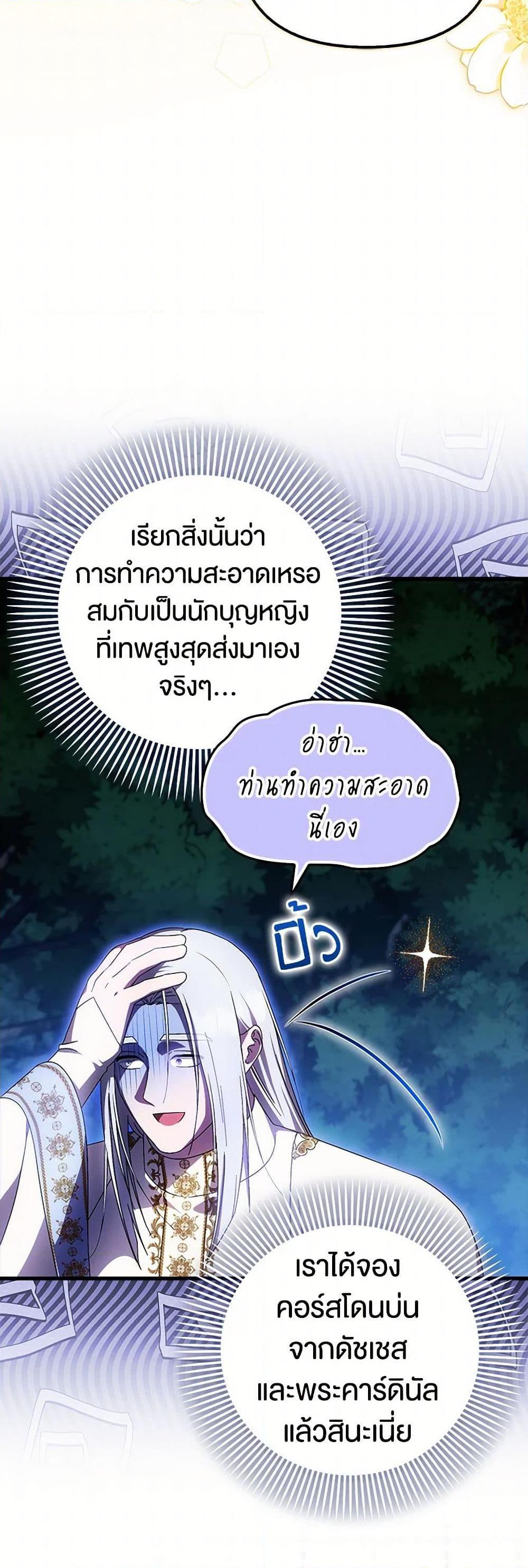 Manga-lc-com อ่านมังงะ อ่านการ์ตูน ออนไลน์ ฟรี It’s My First Time Being Loved ตอนที่ 1 2 3 4 5 6 7 8 9 10 11 12 13 14 ฟรี ไม่มีโฆษณา Manga-lc - อ่าน มังงะ อ่าน การ์ตูน ออนไลน์ อ่านมังงะ ฟรี