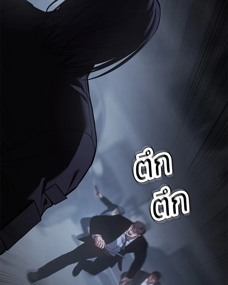 แบคXX ตอนที่ 55 รูปที่ 146