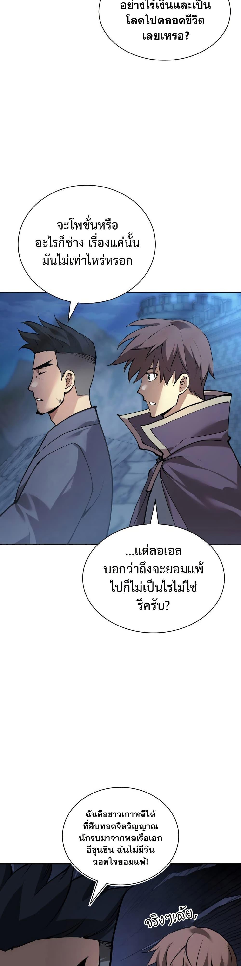 Manga-lc-com อ่านมังงะ อ่านการ์ตูน ออนไลน์ ฟรี Overgeared (Remake) ตอนที่ 1 2 3 4 5 6 7 8 9 10 11 12 13 14 ฟรี ไม่มีโฆษณา Manga-lc - อ่าน มังงะ อ่าน การ์ตูน ออนไลน์ อ่านมังงะ ฟรี