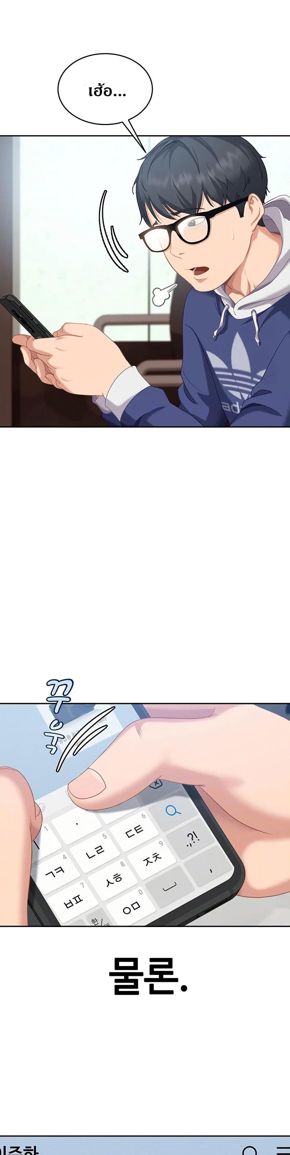 Doujin-Lc- อ่าน โดจิน มังฮวา เกาหลี ญี่ปุ่น จีน แปลไทย The Female Delinquent Set Her Eyes On Me ตอนที่ 1 2 3 4 5 6 7 8 9 10 11 12 13 14 ฟรี ไม่มีโฆษณา อ่าน โดจิน Manhwa เกาหลี ญี่ปุ่น จีน เรามีครบ คัดมาให้เน้นๆ โดจิน 18+ รับประกันความฟินโดย  Doujin Lc