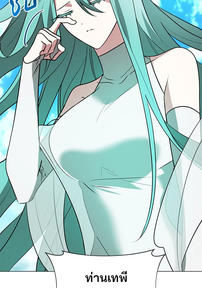 อะคาเดมีนี้เห็นทีจะเจ๊ง ตอนที่ 68 รูปที่ 11