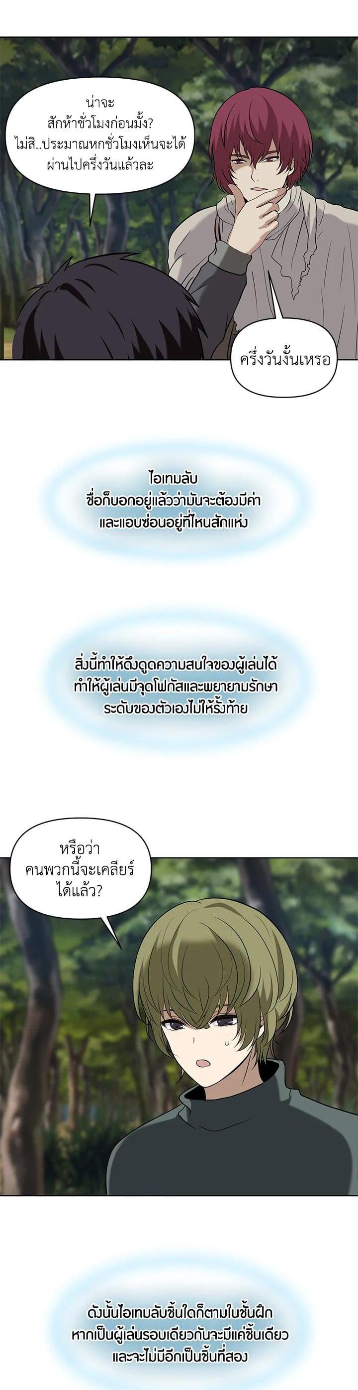 Manga-lc-com อ่านมังงะ อ่านการ์ตูน ออนไลน์ ฟรี Second Life Ranker ตอนที่ 1 2 3 4 5 6 7 8 9 10 11 12 13 14 ฟรี ไม่มีโฆษณา Manga-lc - อ่าน มังงะ อ่าน การ์ตูน ออนไลน์ อ่านมังงะ ฟรี