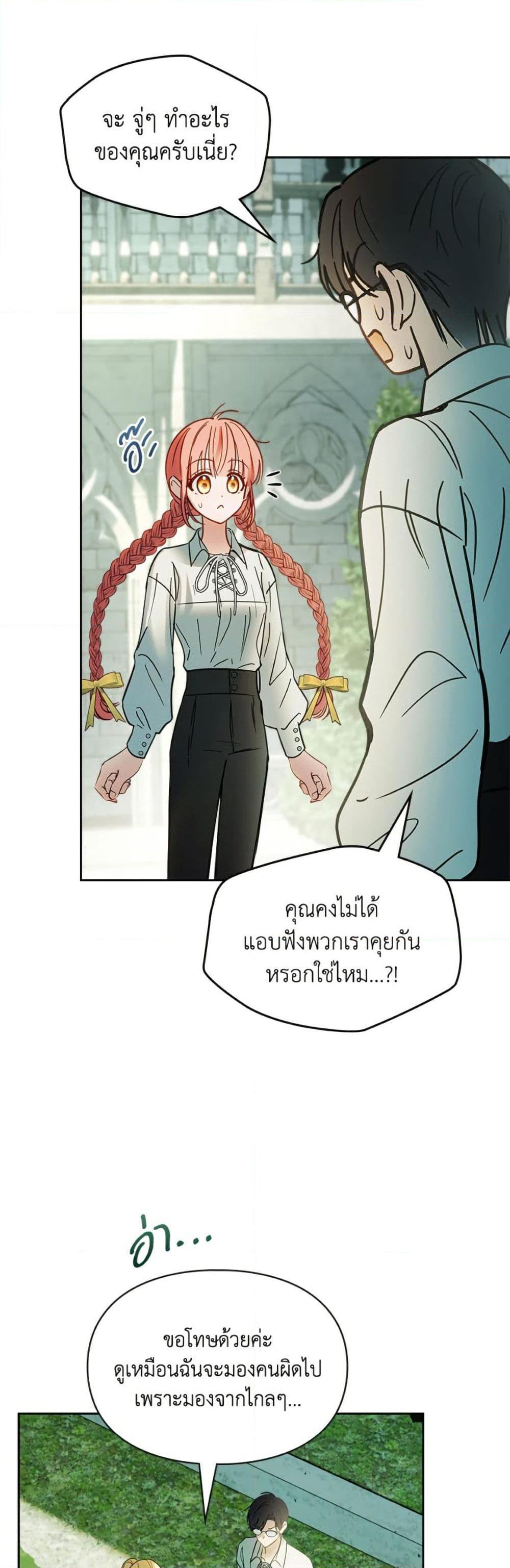 Manga-lc-com อ่านมังงะ อ่านการ์ตูน ออนไลน์ ฟรี Baby Prisoner of the Winter Castle ตอนที่ 1 2 3 4 5 6 7 8 9 10 11 12 13 14 ฟรี ไม่มีโฆษณา Manga-lc - อ่าน มังงะ อ่าน การ์ตูน ออนไลน์ อ่านมังงะ ฟรี