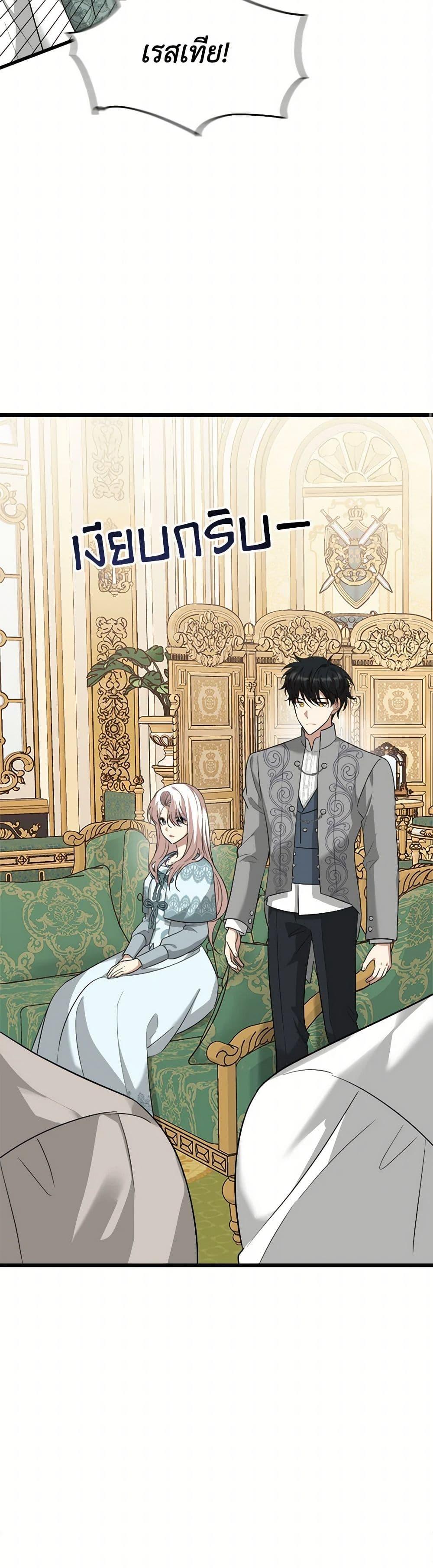 Manga-lc-com อ่านมังงะ อ่านการ์ตูน ออนไลน์ ฟรี Four Dangerous Brothers to My Rescue ตอนที่ 1 2 3 4 5 6 7 8 9 10 11 12 13 14 ฟรี ไม่มีโฆษณา Manga-lc - อ่าน มังงะ อ่าน การ์ตูน ออนไลน์ อ่านมังงะ ฟรี