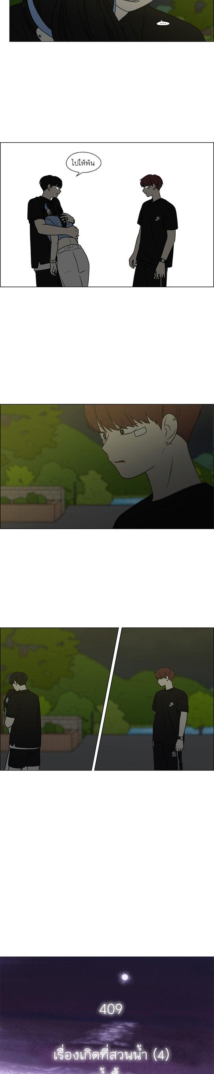 Manga-lc-com อ่านมังงะ อ่านการ์ตูน ออนไลน์ ฟรี Love Revolution รักนี้ต้องปฏิวัติ ตอนที่ 1 2 3 4 5 6 7 8 9 10 11 12 13 14 ฟรี ไม่มีโฆษณา Manga-lc - อ่าน มังงะ อ่าน การ์ตูน ออนไลน์ อ่านมังงะ ฟรี