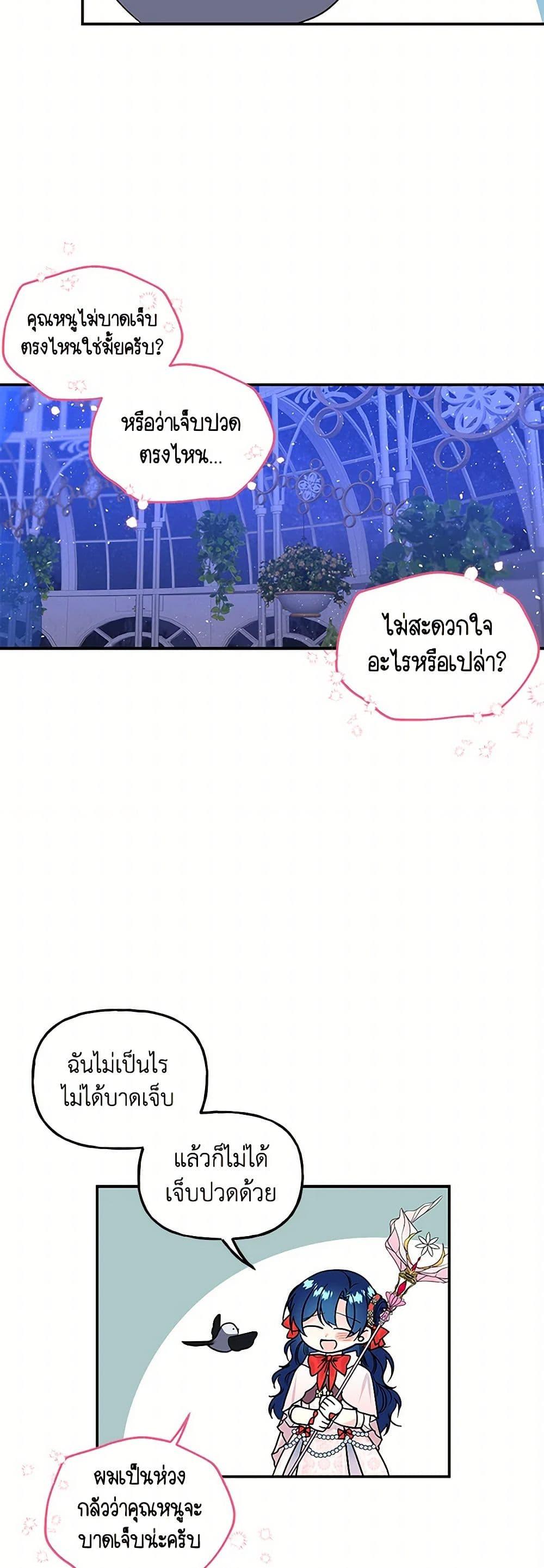 Manga-lc-com อ่านมังงะ อ่านการ์ตูน ออนไลน์ ฟรี Daughter of the Archmage ตอนที่ 1 2 3 4 5 6 7 8 9 10 11 12 13 14 ฟรี ไม่มีโฆษณา Manga-lc - อ่าน มังงะ อ่าน การ์ตูน ออนไลน์ อ่านมังงะ ฟรี