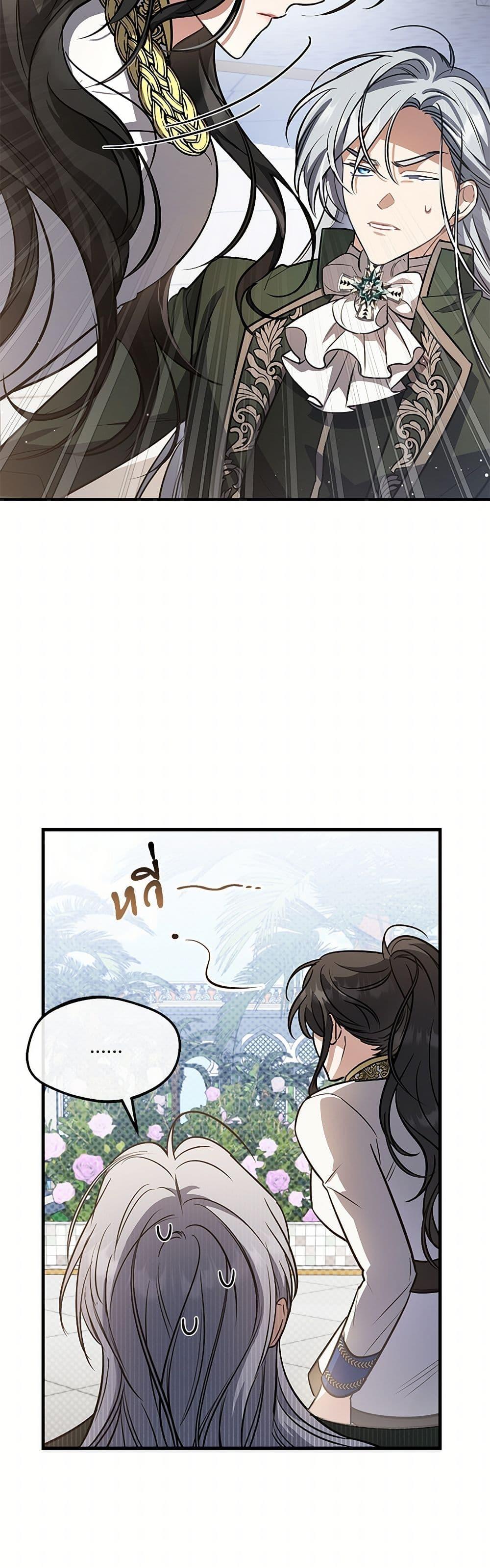 Manga-lc-com อ่านมังงะ อ่านการ์ตูน ออนไลน์ ฟรี The Night Without Shadows ตอนที่ 1 2 3 4 5 6 7 8 9 10 11 12 13 14 ฟรี ไม่มีโฆษณา Manga-lc - อ่าน มังงะ อ่าน การ์ตูน ออนไลน์ อ่านมังงะ ฟรี