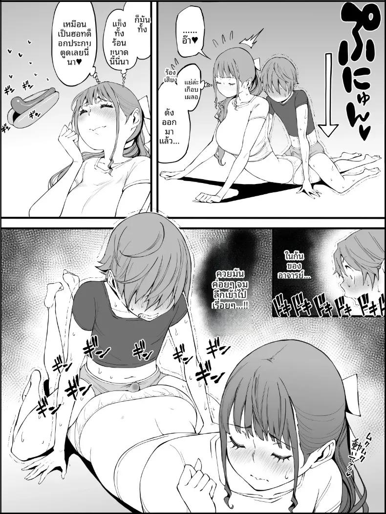 Doujin-Lc- อ่าน โดจิน มังฮวา เกาหลี ญี่ปุ่น จีน แปลไทย ฮาเร็มสัมพันธ์ไม่ผูกมัด (Ail) ตอนที่ 1 2 3 4 5 6 7 8 9 10 11 12 13 14 ฟรี ไม่มีโฆษณา อ่าน โดจิน Manhwa เกาหลี ญี่ปุ่น จีน เรามีครบ คัดมาให้เน้นๆ โดจิน 18+ รับประกันความฟินโดย  Doujin Lc